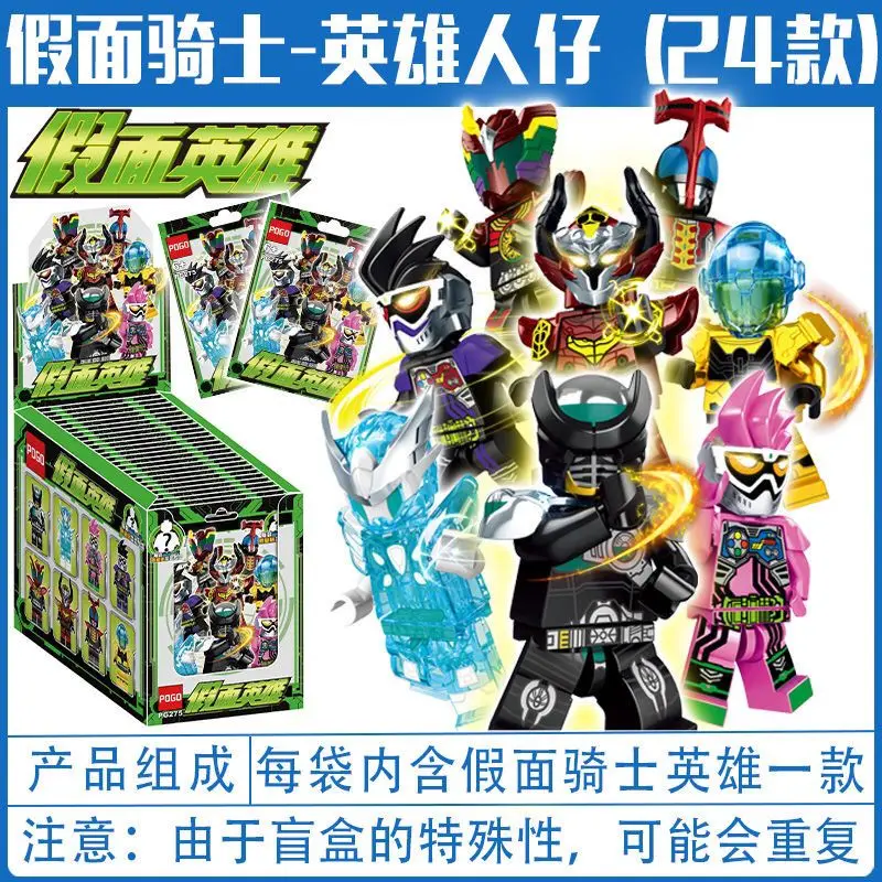 Kamen Rider Hero Card animazione periferiche Cartoon Building Blocks bambola assemblaggio giocattoli personalizzati ragazzi creativi per gli amici