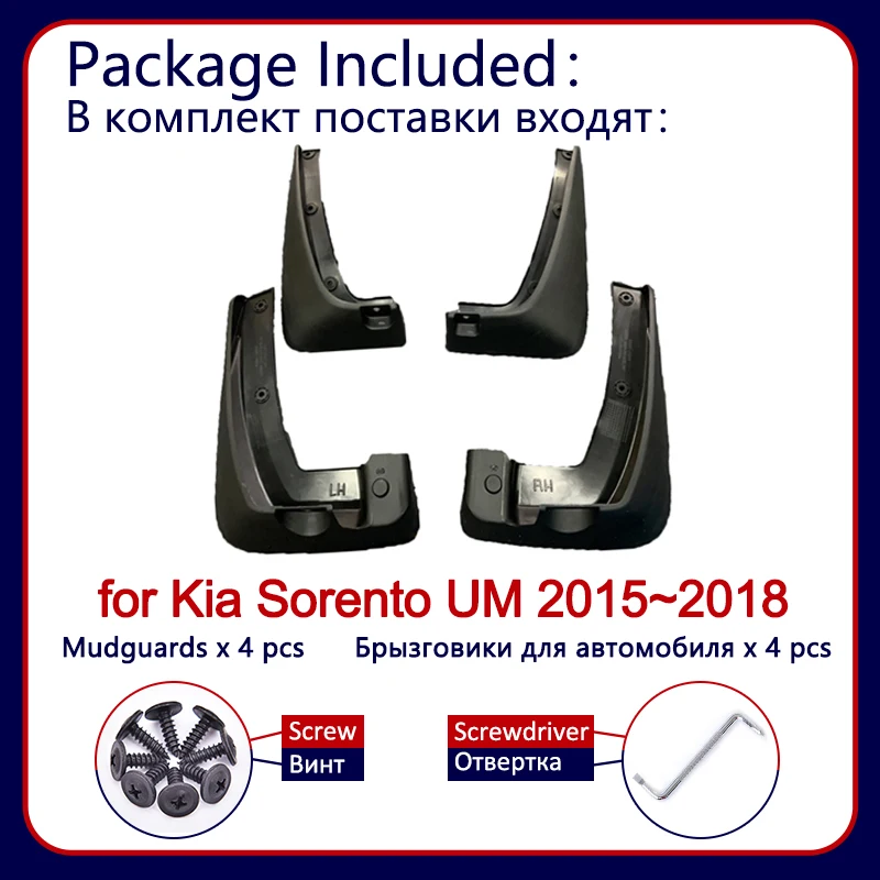 for Kia Sorento 3 UM 2015~2018 Accessories Mudguard Car Mud Flaps Front Rear Wheel Splash Guard Fender Mudflap Screws 2016 2017
