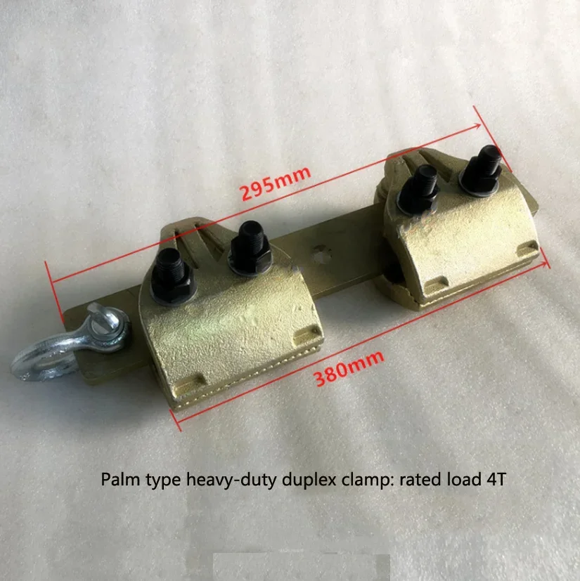 

Girder Corrector Accessories Sheet Metal Fixtures Clamps Clamps Double Clamps Auto Repair Automobile Sheet Metal Tool Accessorie