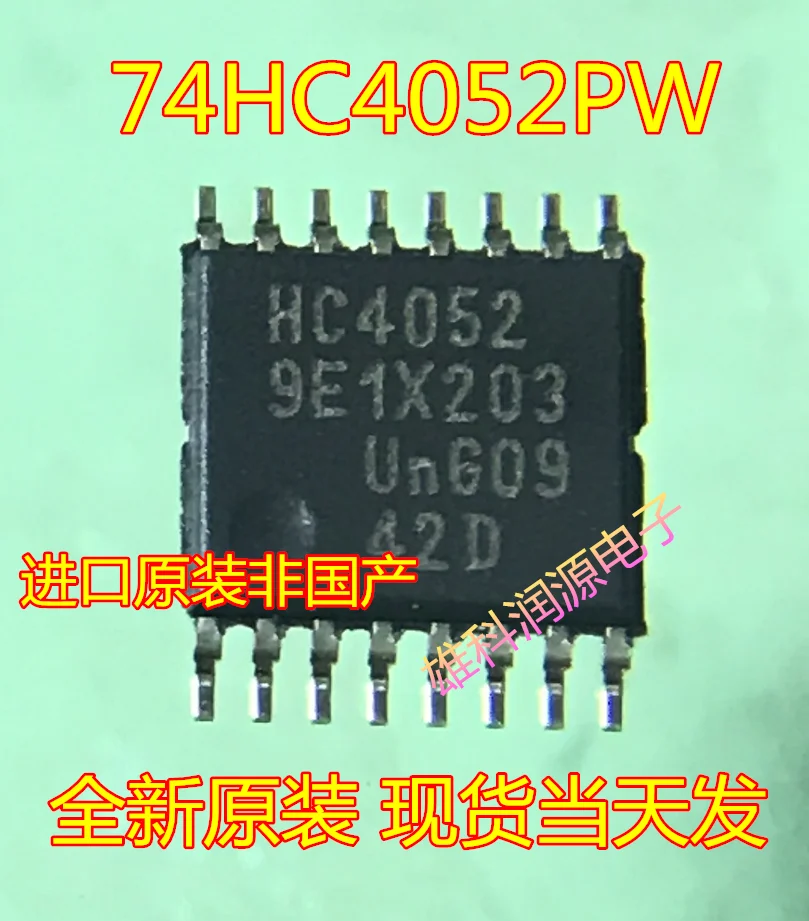 10pcs 74HC4052PW HC4052 SMT TSSOP16 dual channel 4-channel analog multiplexer brand new product