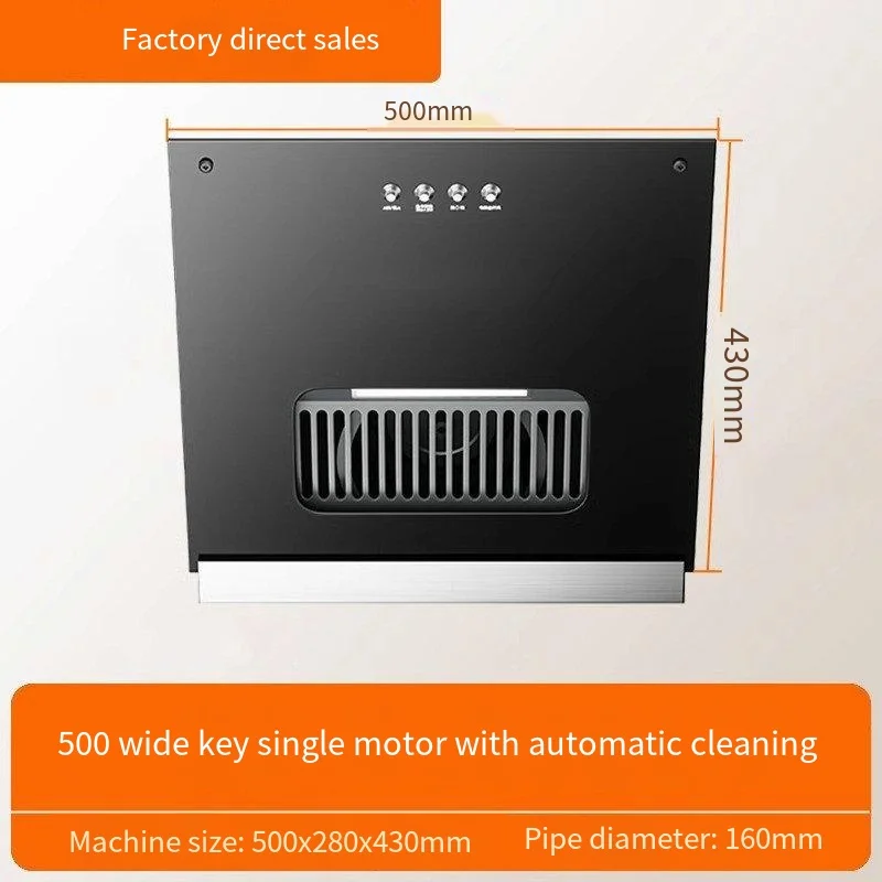 for OEM/ODM 500mm Wide Side Suction Key Switch Large Suction Range Hood Small Apartment Rental Room Small Size Automatic