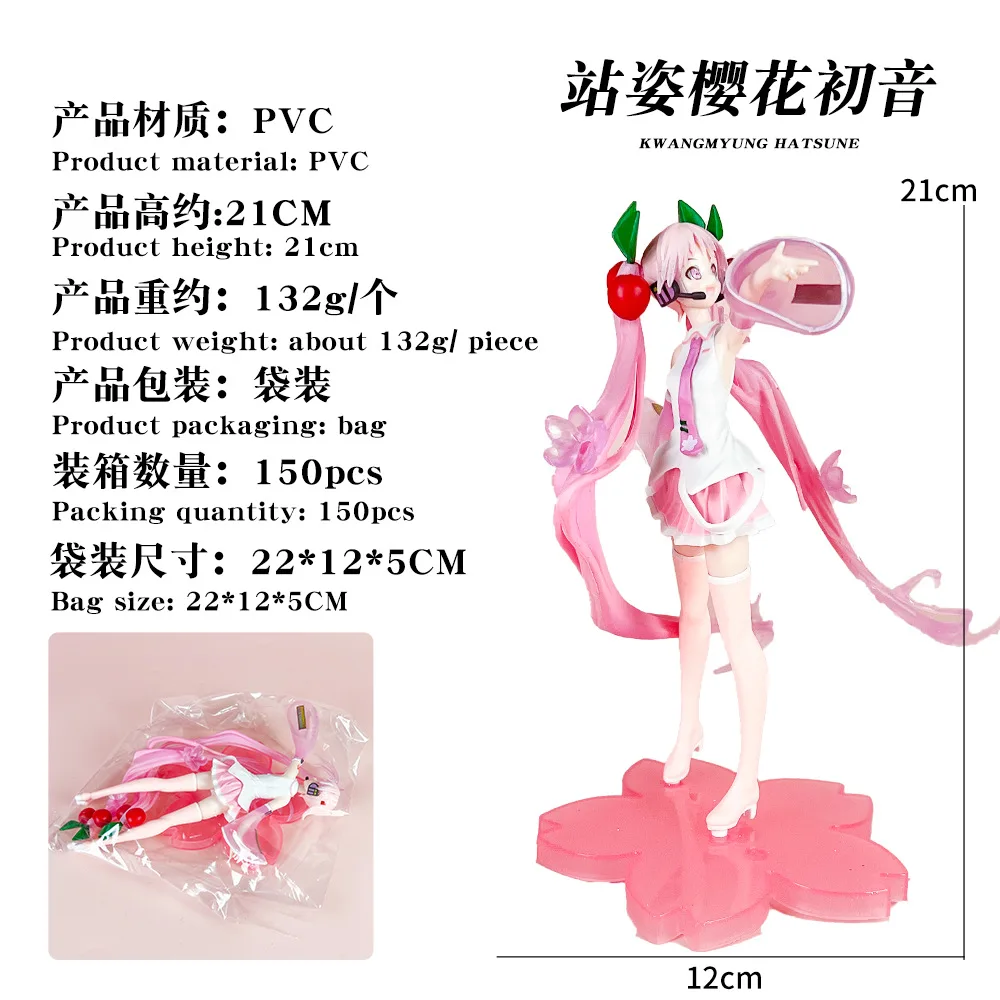 Аниме Хацунэ Мику фигурка розовая модель Сакура коллекция игрушек фигурка ПВХ кукла настольное украшение подарок