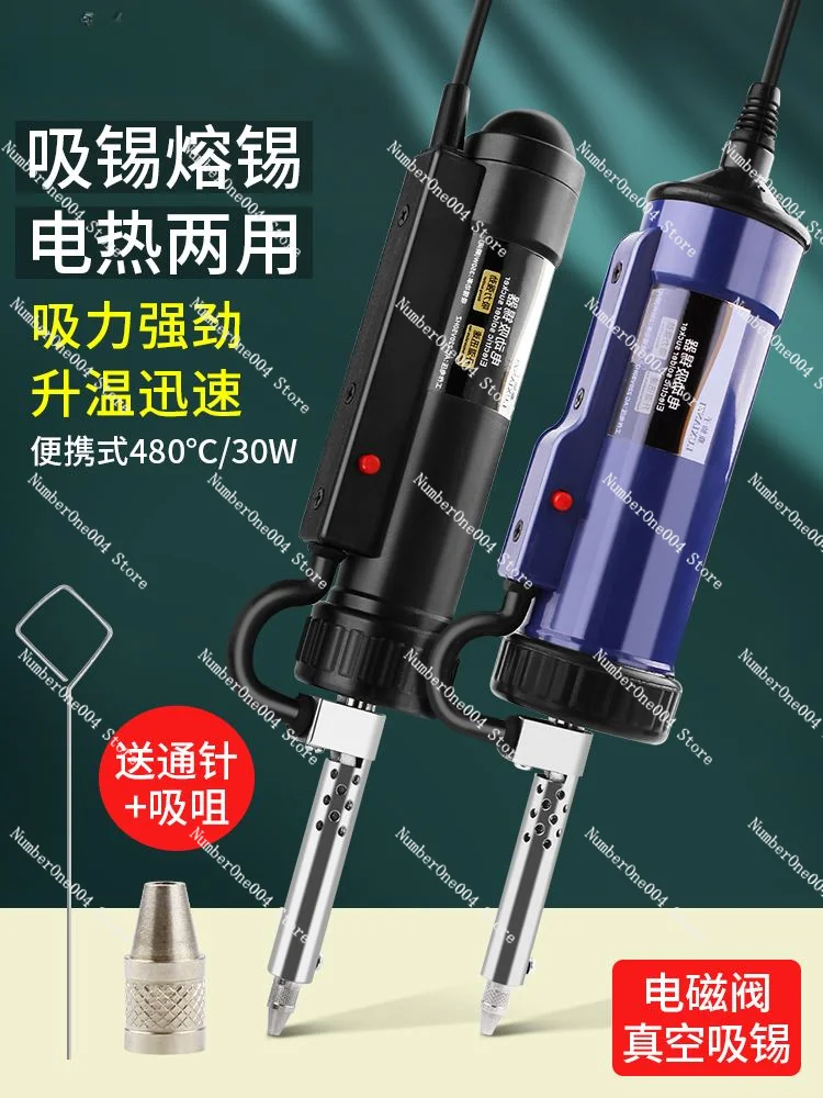 Solder Sucker Electric Vacuum Suction Tin Pump Powerful Automatic Desoldering Tin Removal Repair Dual-Use Solder Sucker Tools