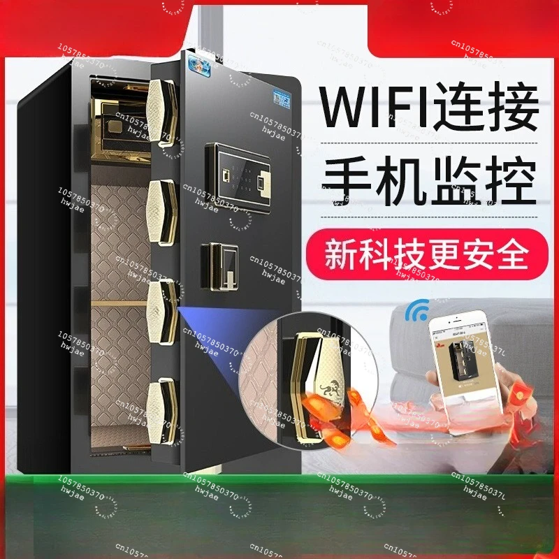 Suitable for Household Small 45/60/70 CM Fingerprint Safe WiFi Mobile Phone Intelligent Control