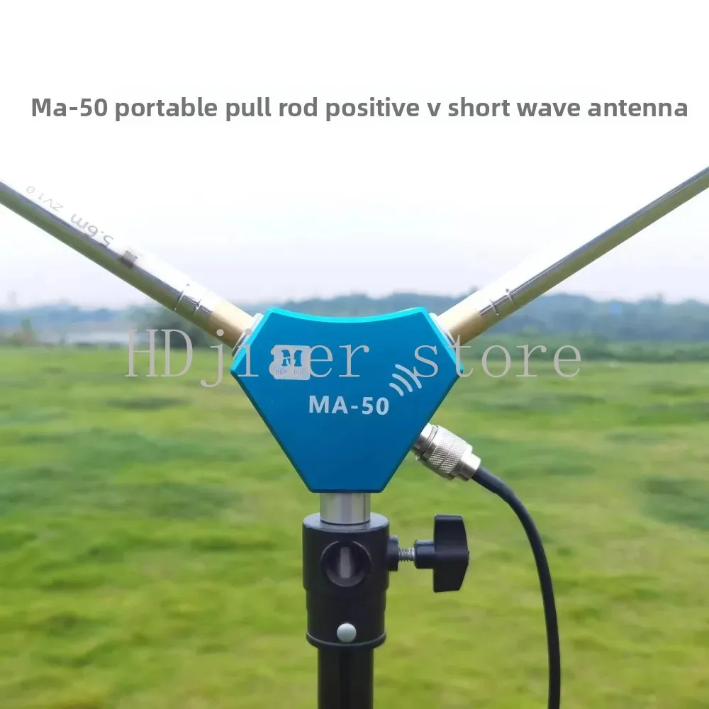 

MA-50 14M/18M/21M/24M28M/50MHz 200W HF Shortwave Outdoor Antenna Portable Positive V Telescopic Antenna for Ham Radio