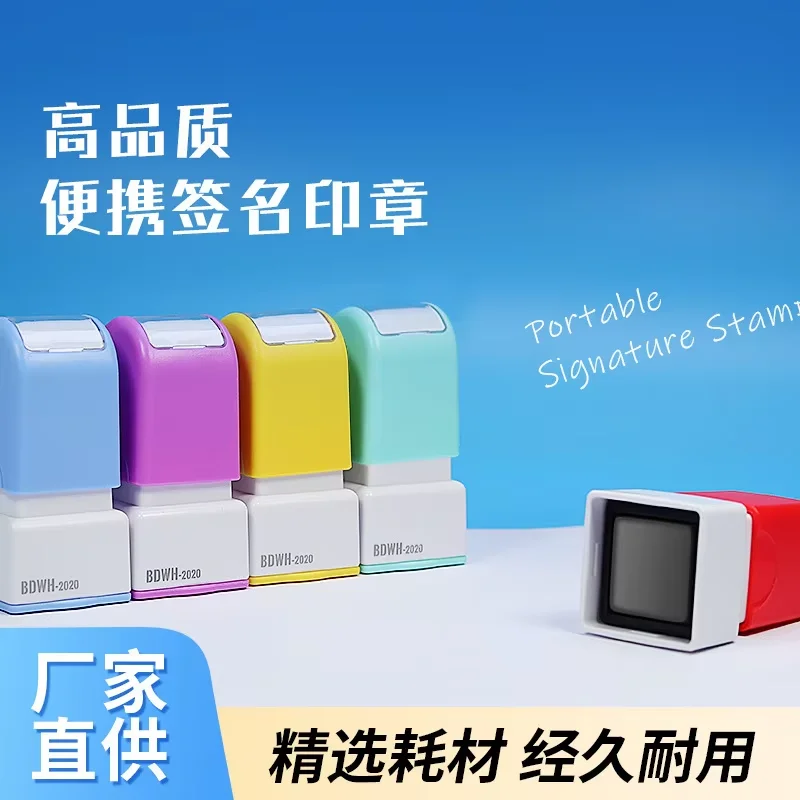 Gepersonaliseerde aangepaste naamstempels, DIY-stempel schoolbenodigdheden, waterdicht, aangepaste patronen, vierkante stempels, kantoorbenodigdheden