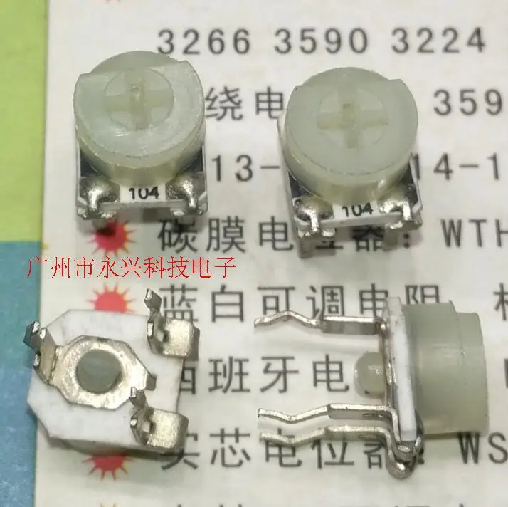10PCS Ceramic Adjustable Resistance Glass Glaze Potentiometer 065 Horizontal 100K (104) 6MM Fine Adjustment 3Pin