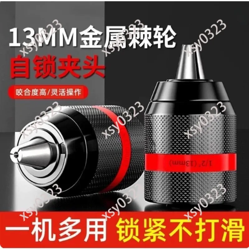 

10/13mm Self-locking Drill Chuck, Three Jaw Ratchet Clamp Universal Electric Drill Conversion Tool