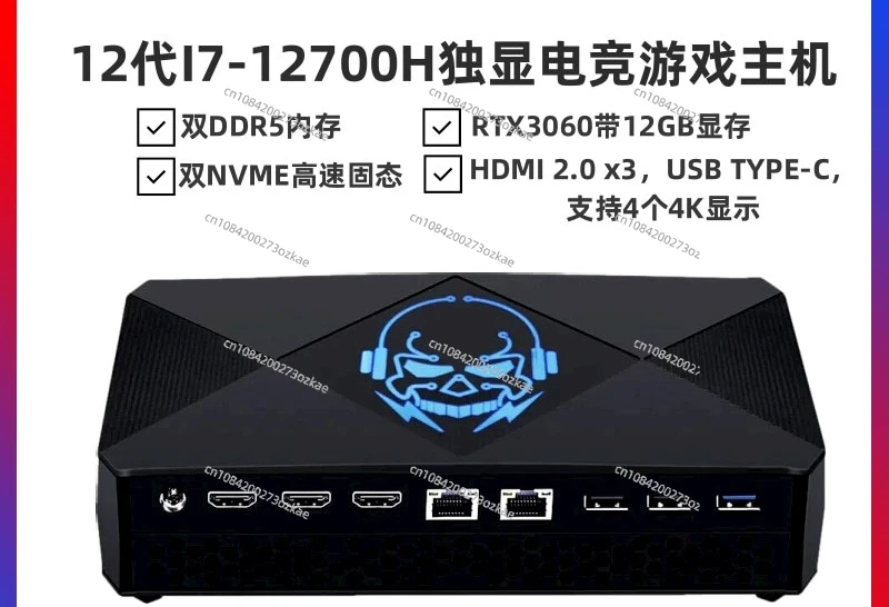 

12th Generation Core I7-12700H Unique Display RTX3060 12G Gaming Console Office Design Mini Computer