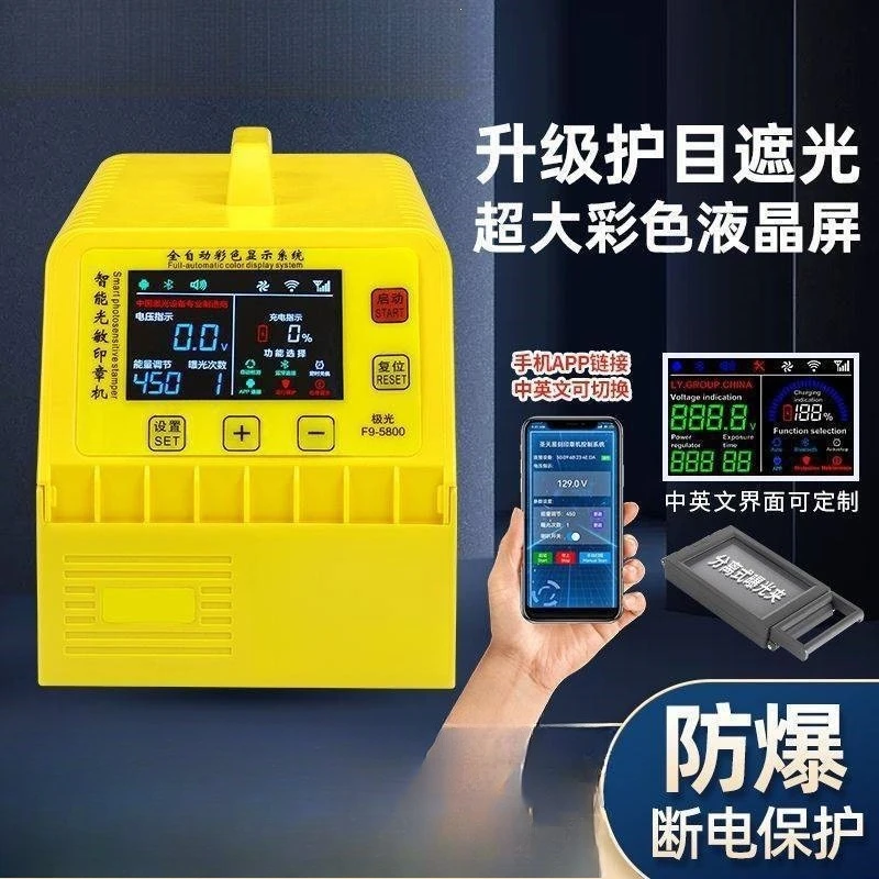 Small engraving machine Photosensitive printing exposure engraving machine