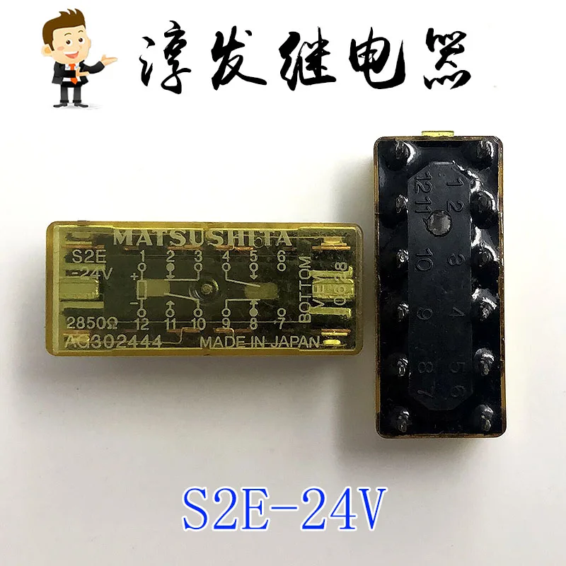 Free shipping   S2E-24V AG302444  12 24V    10pcs  Please leave a message