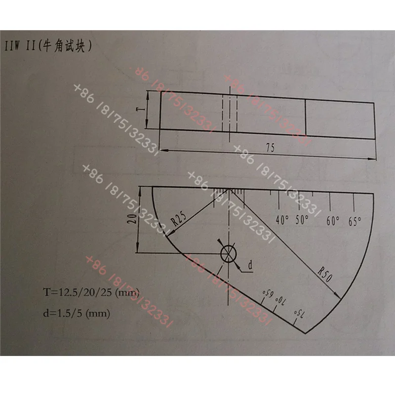 IIW2 V2 Dutch Calibration Test Block NDT UT Standard Reference Block For Ultrasonic Flaw Detector Inspection