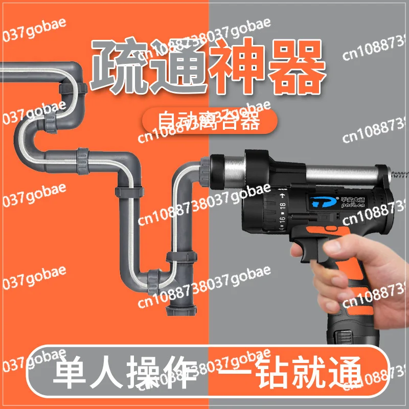 

Канализационный земснаряд Автоматическая электрическая труба Неподъемный унитаз Кухонный инструмент для засорения туалета