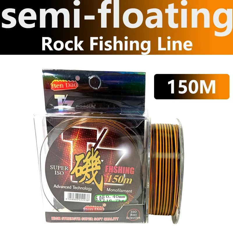 150M Two-color One-meter One-color Semi-floating Rock Fishing Line Wear-resistant Sensitive Japanese Original Silk Boat Fishing