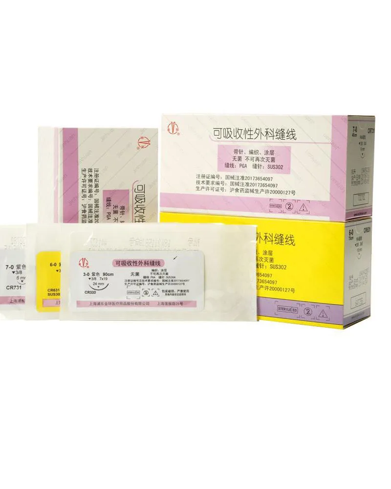 Shanghai Jinhuan absorbable surgical suture with needle, medical 5/6-0 cosmetic double eyelid PGA angle needle