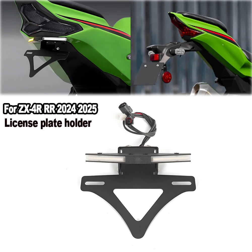 

НОВЫЙ Комплект кронштейнов для крепления номерного знака мотоцикла с указателями поворота и фонарем для KAWASAKI ZX-4R ZX4RR ZX 4 R RR 2024 2025