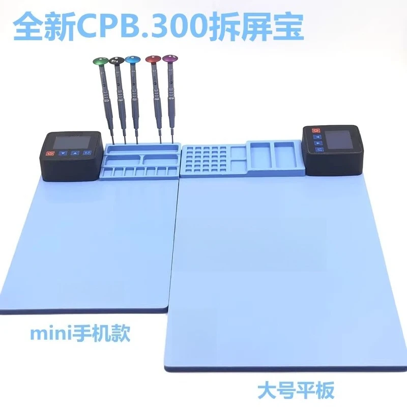 

CPB демонтаж экрана, сокровище, демонтаж мобильного телефона и замены сенсорного экрана, разделения и обслуживание отопления.