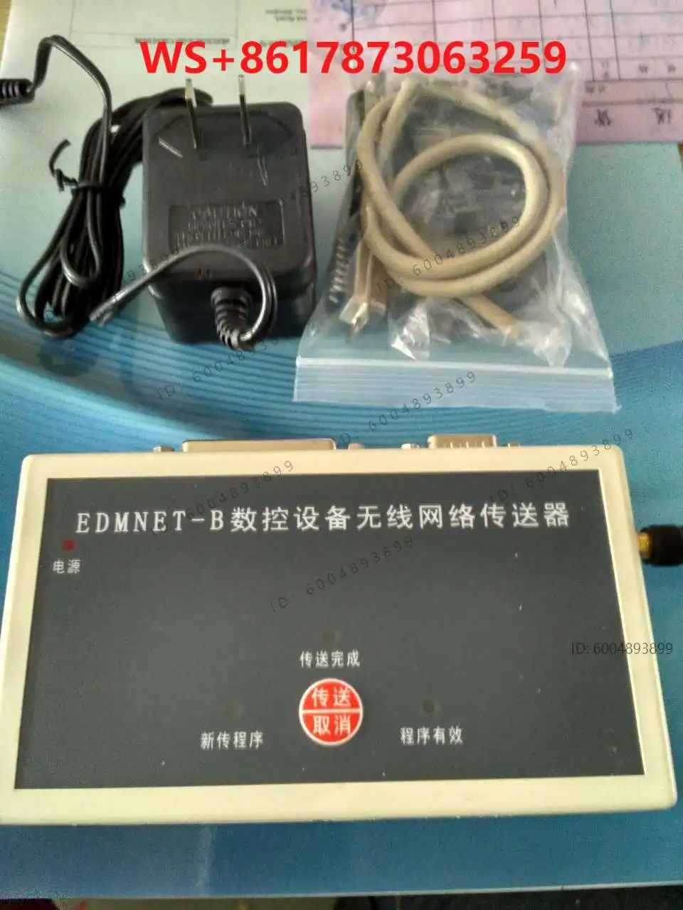 Wire Cut External Wireless Program Transmitter EDMNET-B