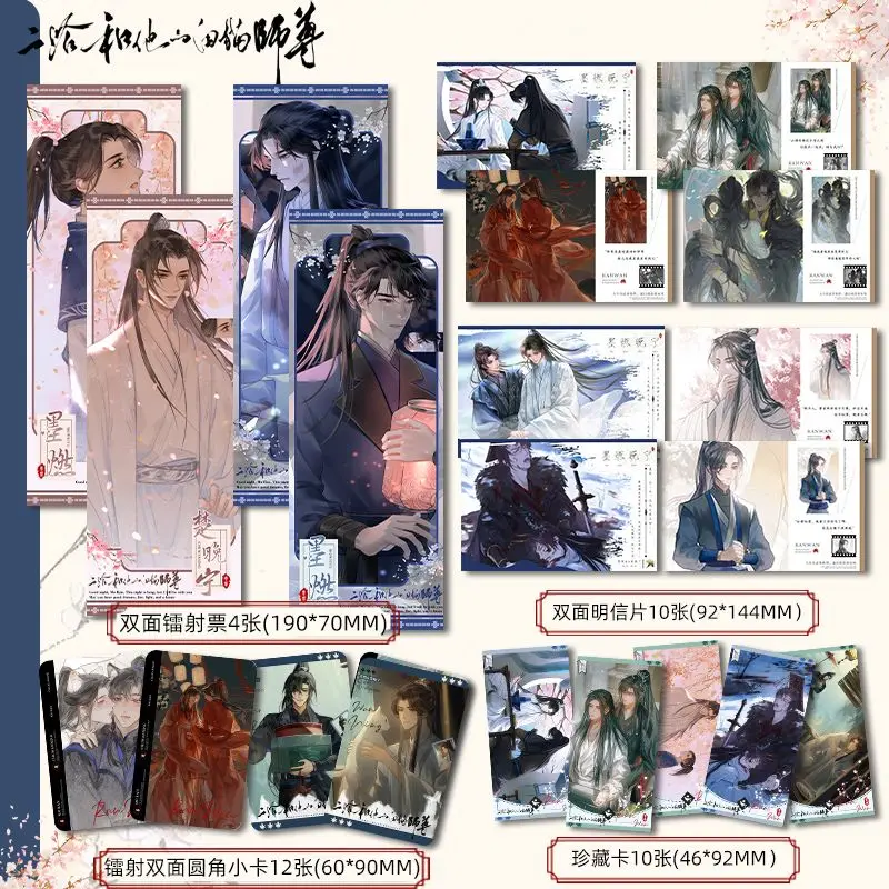 

Hai Tang Wei Yu Gong Gui Tu (Хаски и его белый кот-наставник) — Серия акриловых подставок и значков из серии бумажных изделий и сопутствующих товаров