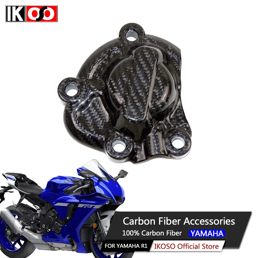 

For Yamaha R1 R1M Carbon Fiber Engine Oil Pump Cover fairing 100% Full Dry Carbon Fiber Motorcycle Parts and Accessories 2015+