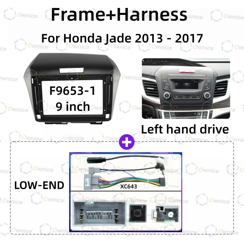 Ownice 9 for Honda 2013 - 2017 Jade Radio Stereo Frame Panel Fascia Dashboard Audio Multimedia Player Screen Video Cable Harness