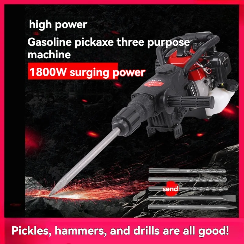 1800W Electric Pickaxe GasolinePowered Crushing Impact Electric Hammer Electric Drill Handheld