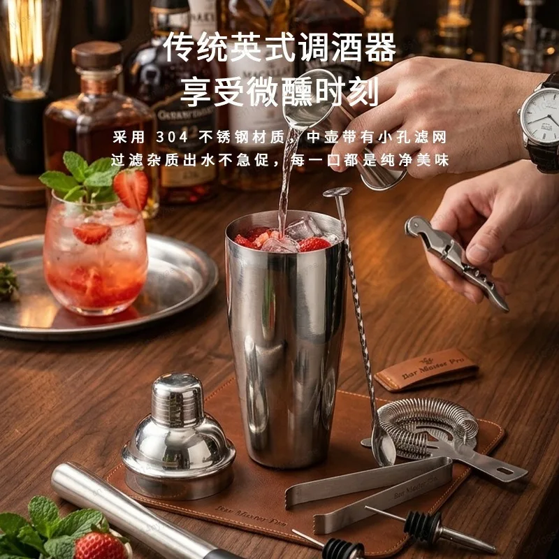 Cocktail Shaker Set 10-Piece Bartender Kit 750ML Stainless Steel Bar Tools with Oval Wood Stand