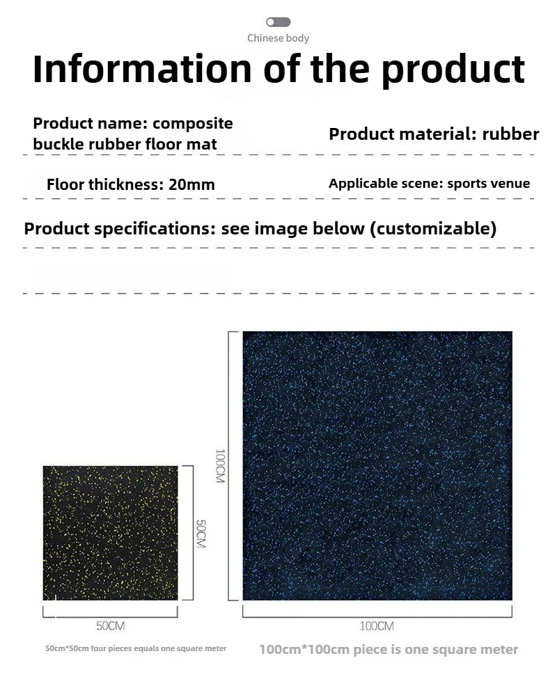 

2026 Напольный резиновый коврик для дома 50*50*1.5 см, ударопрочный, звукоизоляционный, для больших площадей, грязеотталкивающий и нескользящий