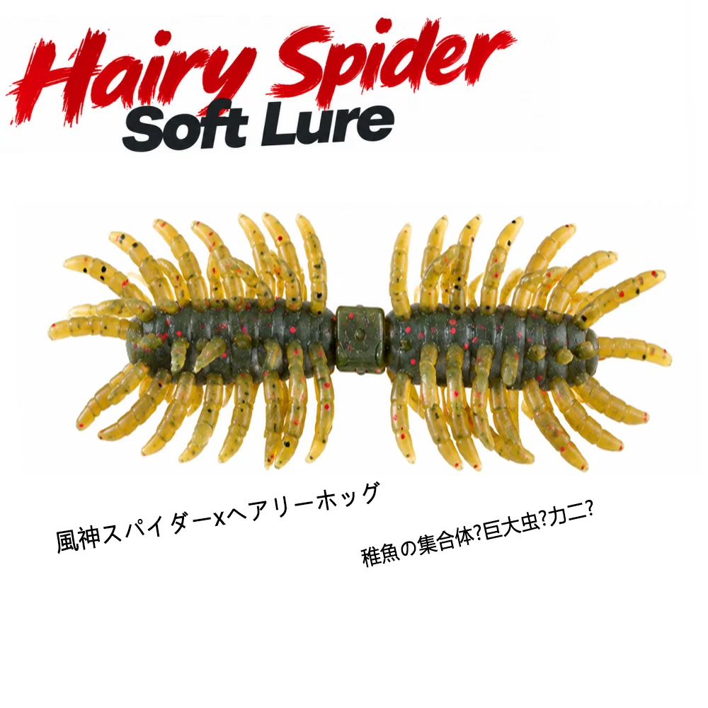1pc 3pcs 11cm 10g Double Head With Wiggly Tentacles Hairy Spider Floating Softbait Plastic Flexible Bait For Bass Pike Trout