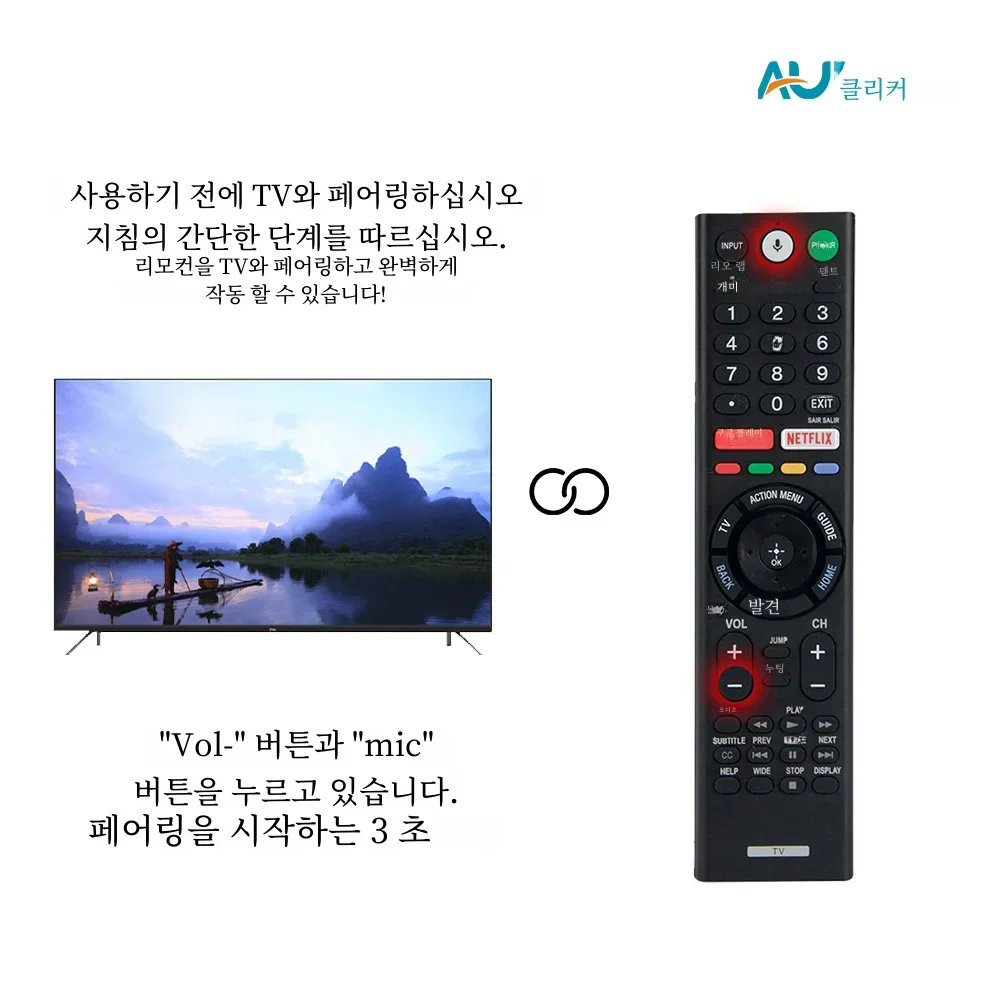RMT-TX300B Smart TV replacement remote control for Sony TV KD-43X727E KD-49X727E KD-55X727E KD49X725F