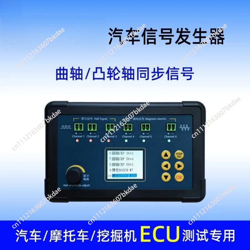 6 Channel Automotive Signal Generator ECU Diagnostic Tool Crankshaft Camshaft Sensor Simulator Car Computer Maintenance Tester