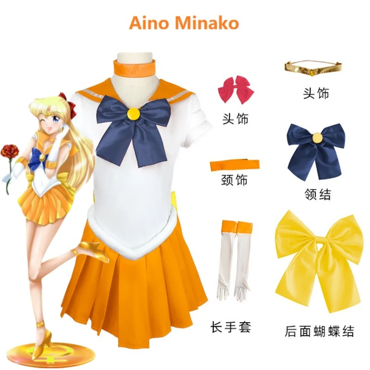 

Аниме Sailor Cos Aino Minako Tsukino Usagi Hino Rei Kino Makoto Косплей Костюм Хэллоуин Карнавальная вечеринка Платье для взрослых для женщин