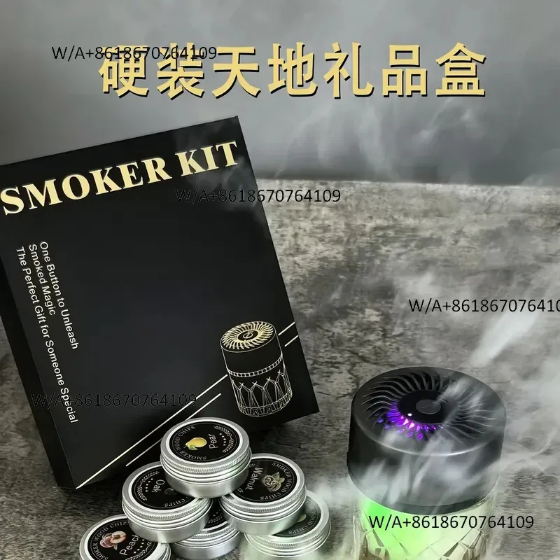 2026 Cross-border upgraded whisky smoker utensils, smoke blending, electric smoker, wine set, wine warmer