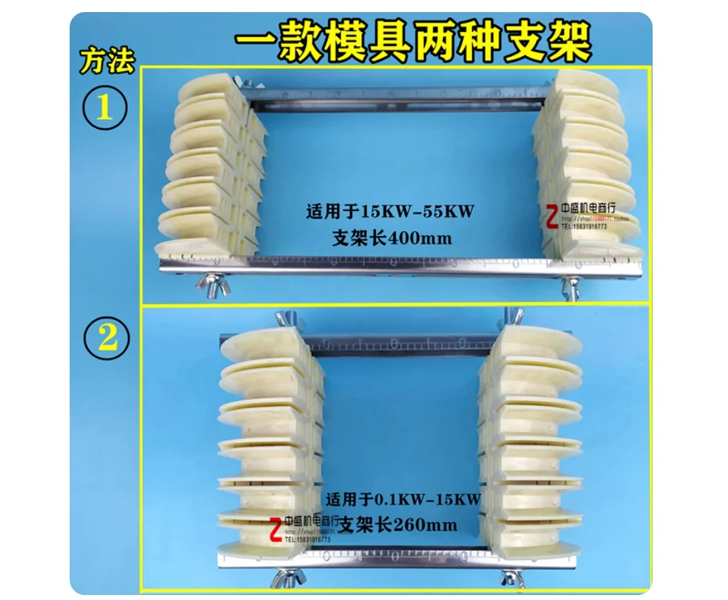 0.1-55kw Single-phase and three-phase motor combined semi-circular winding mold Concentric cross-lapping 6-slot universal mold