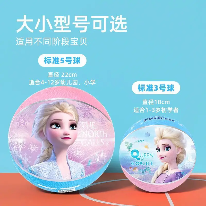 Disney Frozen Elsa Princess Series Sweet and Cute Creative Cartoon Pattern Non-slip and Wear-Resistant Basketball Gift for Kids