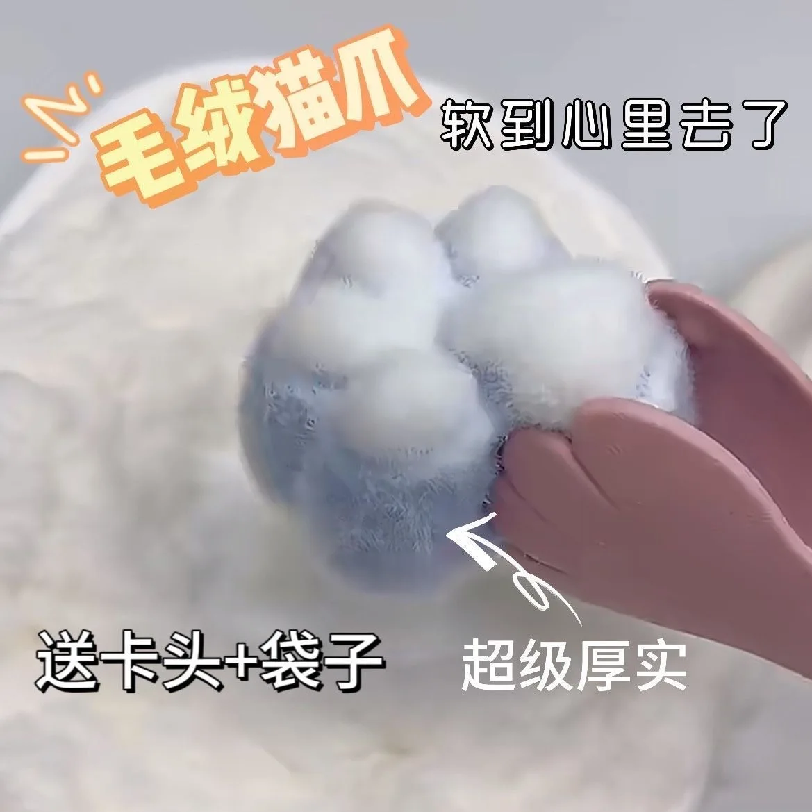 Mesa De silicone gummies, Pata De Gato Pequena, Soft and fluffy, pink furry cat feet, relaxing hands, relieving stress, cute