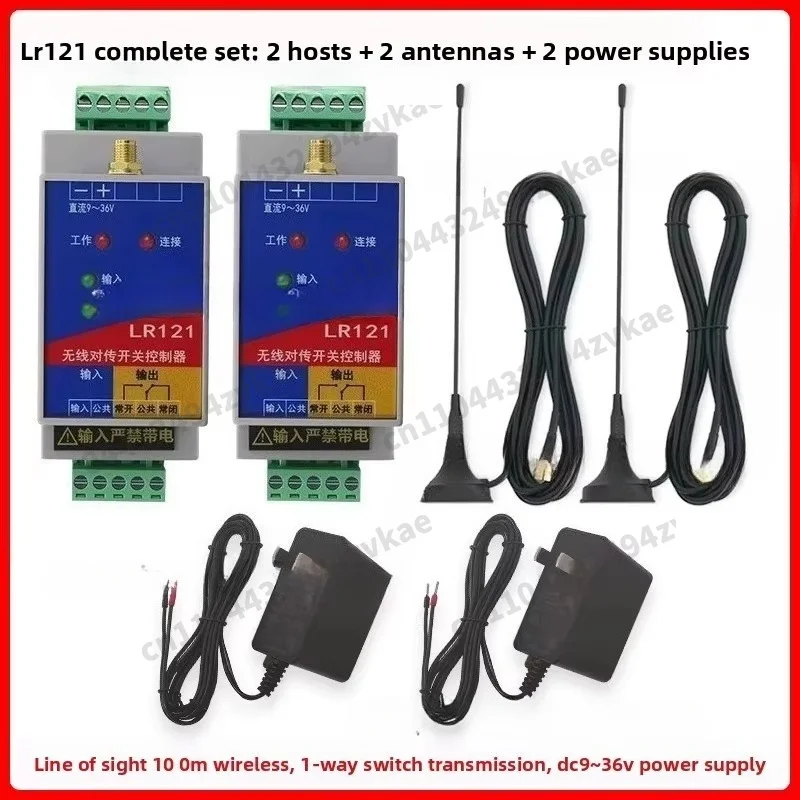 controller PLC Remote control switch LR121Wireless transmitter and receiver module signal enhancement transmission