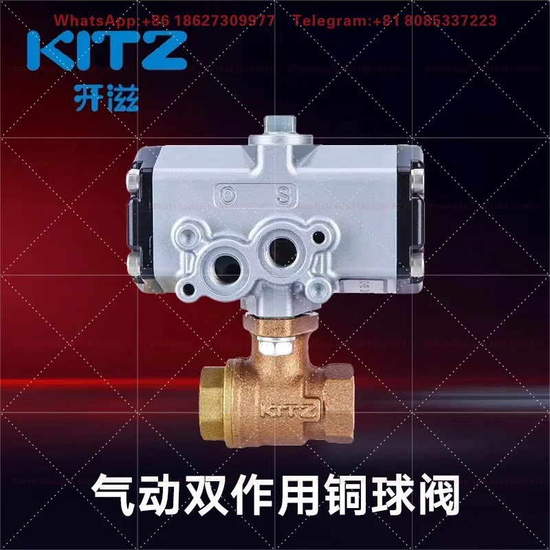 C-TE double-acting two-way silk buckle bronze pneumatic ball valve imported from Kitazawa KITZ Kaizi, Japan