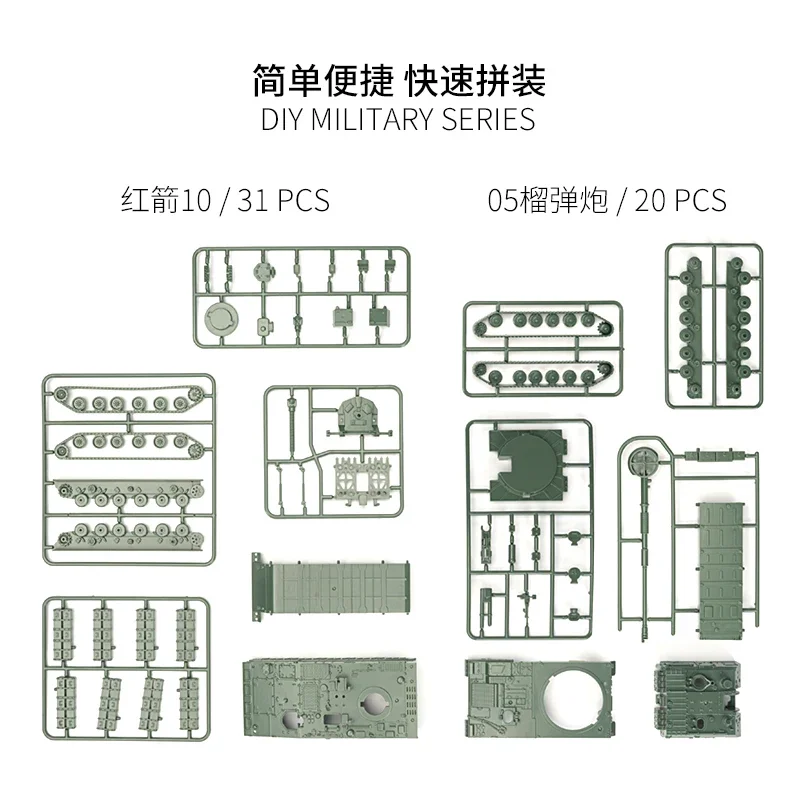 4D 1/72 Tanque Montar Modelo China Howitzer Anti-tanque Missile Militar Artilharia Carro Modelo Menino Brinquedos