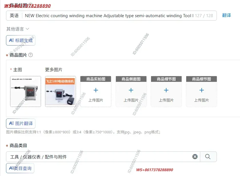 Electric Counting Winding Machine Adjustable Semi-Automatic High-Speed Industrial Winder with 9999 Count Range New Tool