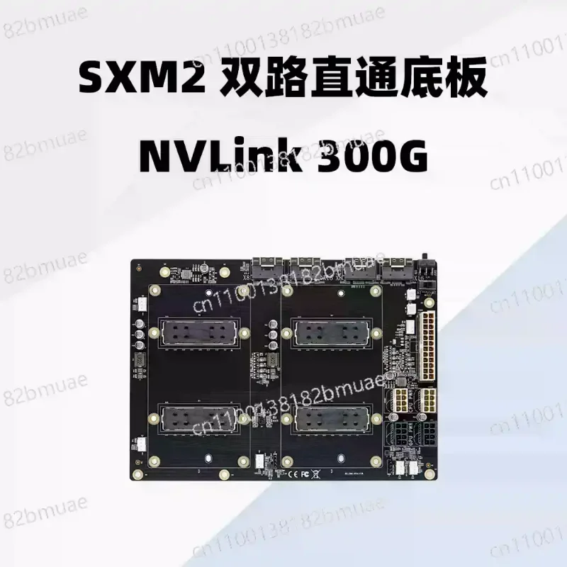 300Gnvlink Intercon…