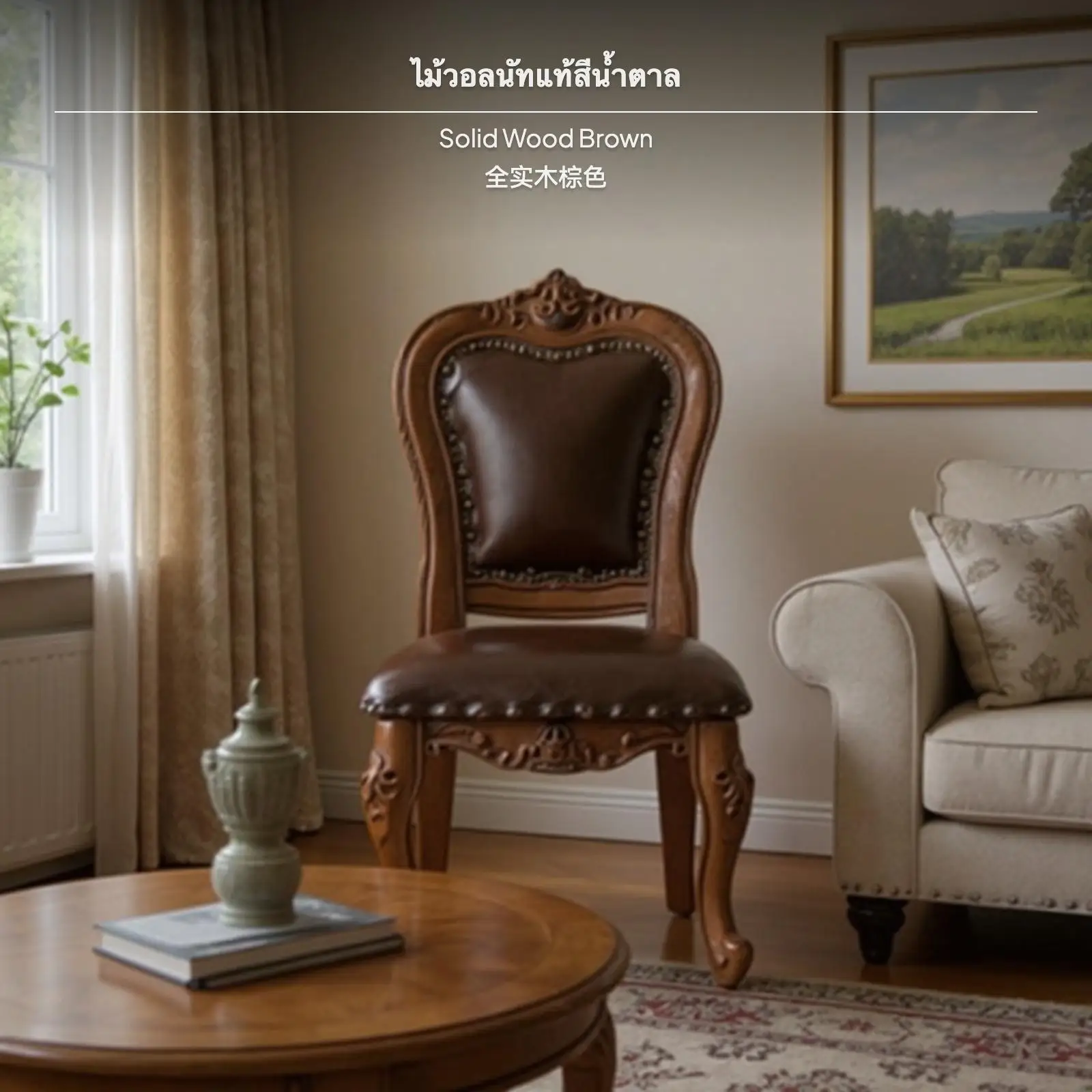 كرسي أطفال من الخشب الصلب مع مسند ظهر، تصميم أوروبي كونتيننتال، مقعد جلدي لغرفة المعيشة أو غرفة الأطفال، متعدد