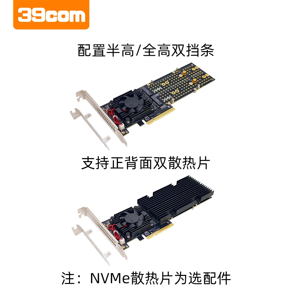 Split-Free 4-Disk M.2 PCIe Expansion Card - PLX8747 Chip, for Flying Bull, Full/Half Height, Silent Operation