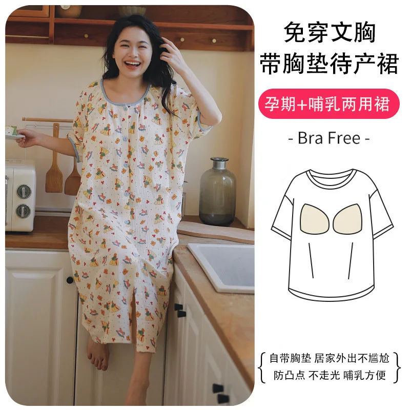 Maternity Pajamas Bra Free Breastfeeding Nightgowns Summer Short Sleeve Nightie Mothers Pregnant Side Open Feeding Nursing Dress