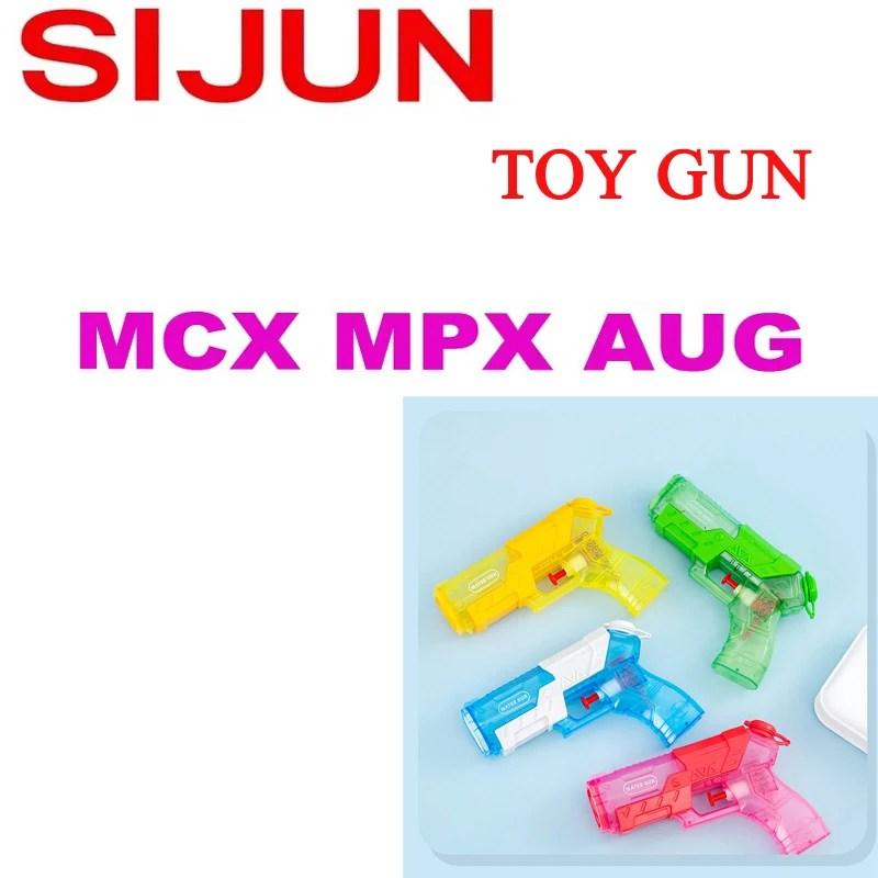 

AK UNCLE SIJUN Series MPX MCX Gel Electric Toy Gun WBB 7-8 Water Electric Toy Gun