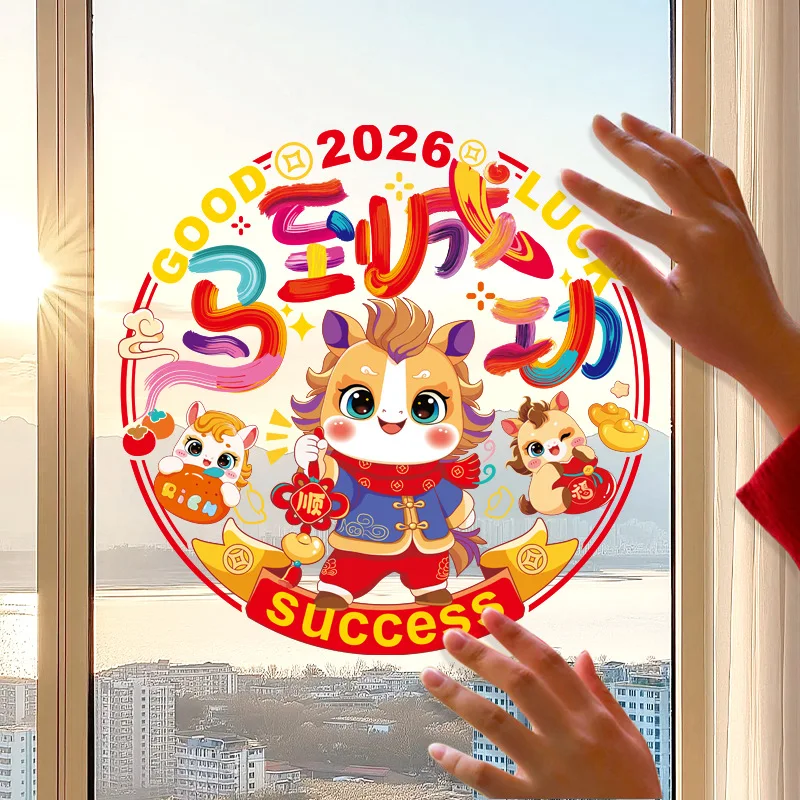 Static Cling Window Decals 2026  Year Glass Stickers New Year Entrance Door Red Fortunelike Character Chinese New Year D...