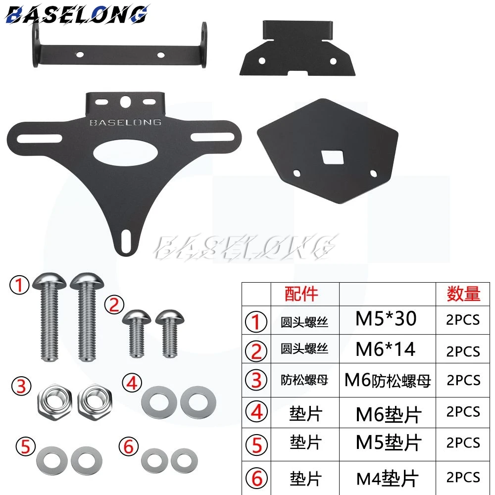 إطار حامل لوحة ترخيص الدراجة النارية مع ملحقات إضاءة LED لسيارات BMW S1000R S1000RR 2019-2026 M1000R M1000RR 2021 2022 2023