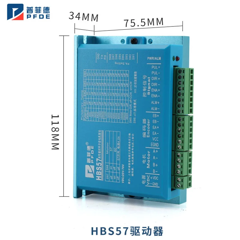 HBS57 HBS57HD Closed Loop Motor Driver Servo Motor Driver Hybrid CNC Controller Digital display Nema 23 Step motorDriver
