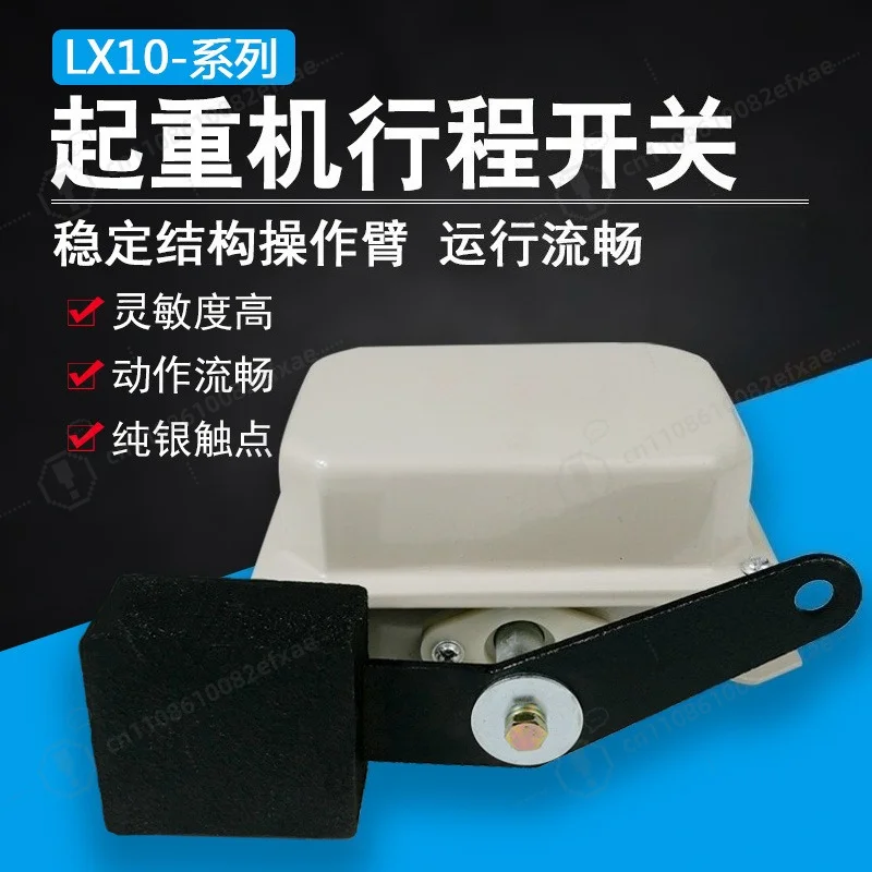 LX10-11 12 32 Heavy Hammer Limited Switch Fire Cut-off Crane Switch for Electric Hoist Overhead Crane Lifting Equipment