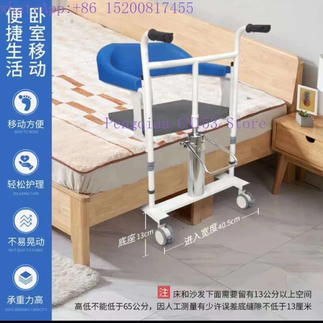 Nursing machine Assisted mobility chair Toilet chair Bath chair Nursing multi-function